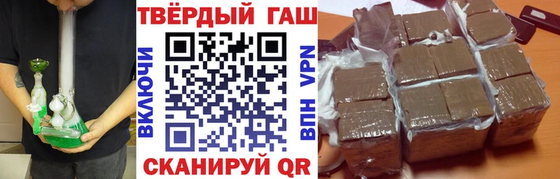 Где купить наркоту Чишмы Канабис  АМФ  COCAIN  ГАШИШ  Меф  A PVP 