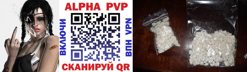 MEGA ONION  Чишмы  APVP СК КРИС 