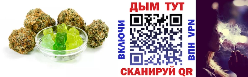 Cannafood марихуана  Чишмы 