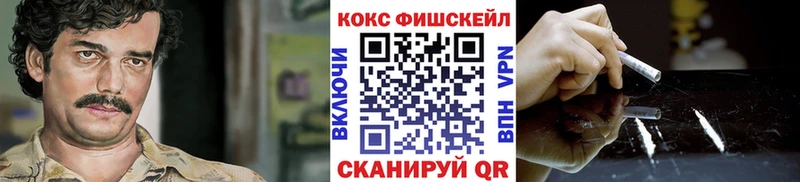 Cocaine Колумбийский  Чишмы 