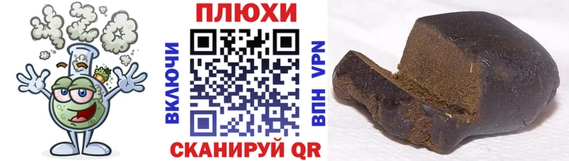 ссылка на мегу как войти  цена   Чишмы  сайты даркнета клад  ГАШИШ гарик 