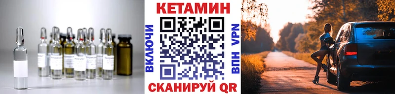 где купить наркоту  Чишмы  КЕТАМИН VHQ 