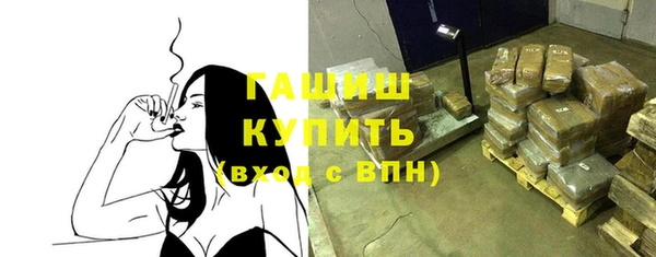 наркотики Алзамай