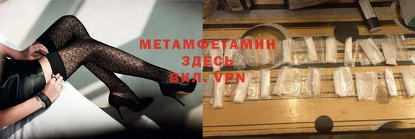 мет Алексеевка