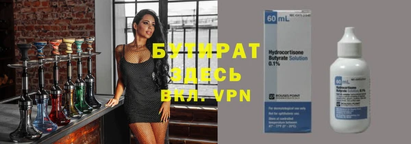 круглые Кинешма
