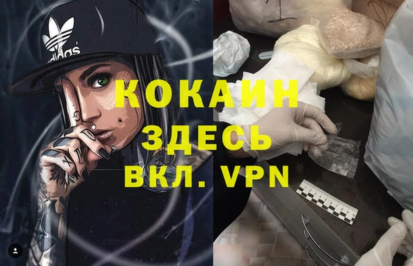 наркотики Алзамай