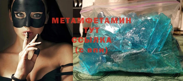 первитин Абдулино
