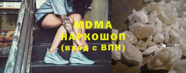 наркотики Алзамай