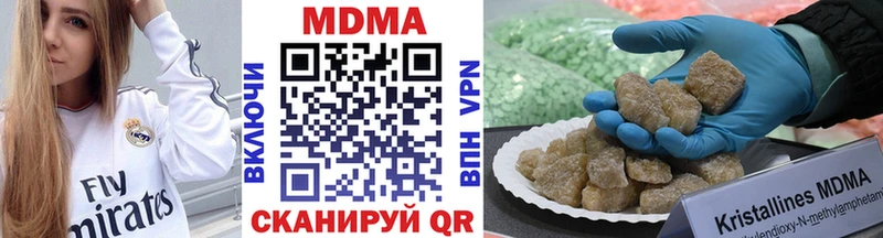 даркнет сайт  Чишмы  MDMA Molly 