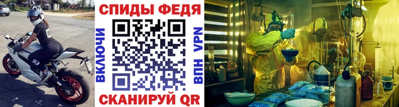 Метамфетамин мет  Чишмы 
