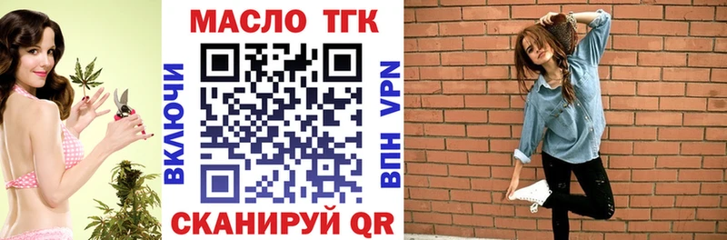 Дистиллят ТГК вейп с тгк  Чишмы 