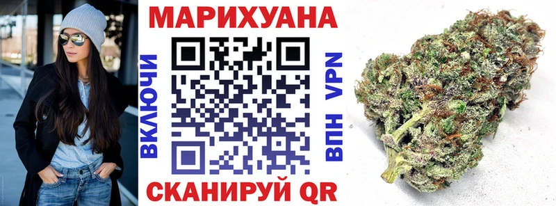 Конопля марихуана  купить наркотики сайты  Чишмы 